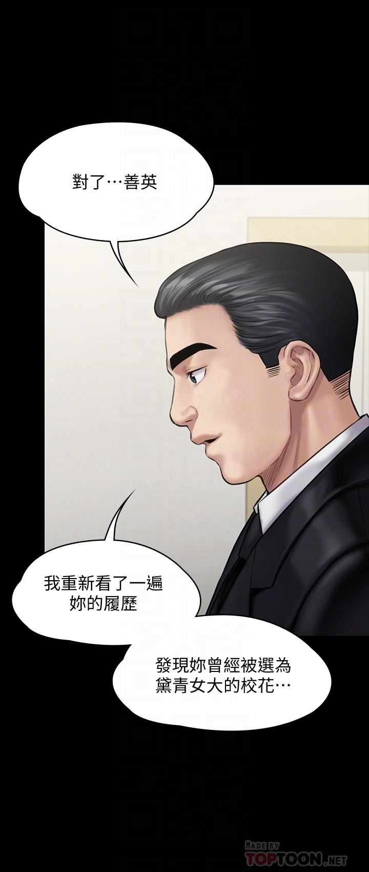 16P - 傀儡