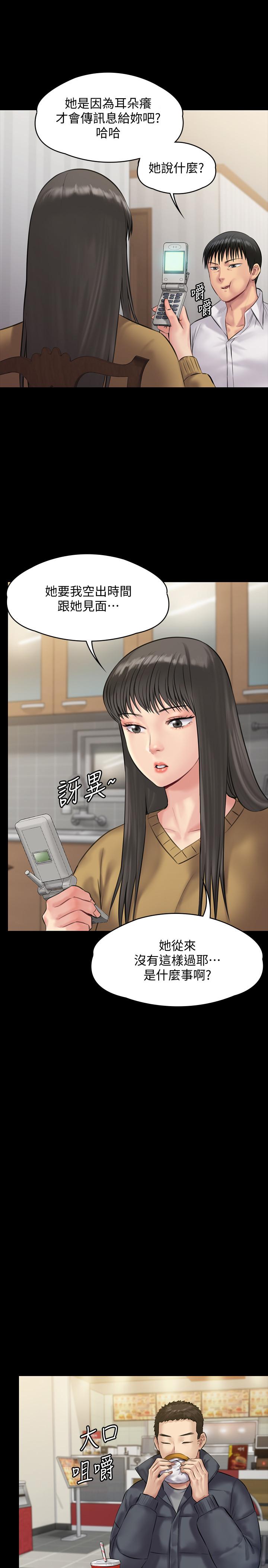 1P - 傀儡