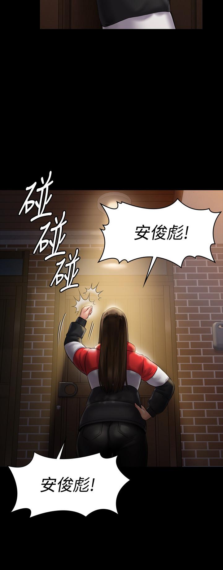 21P - 傀儡