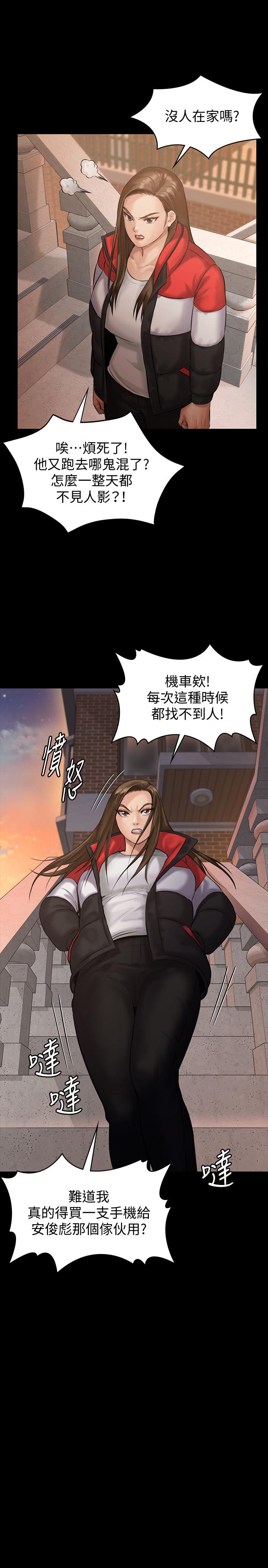 22P - 傀儡