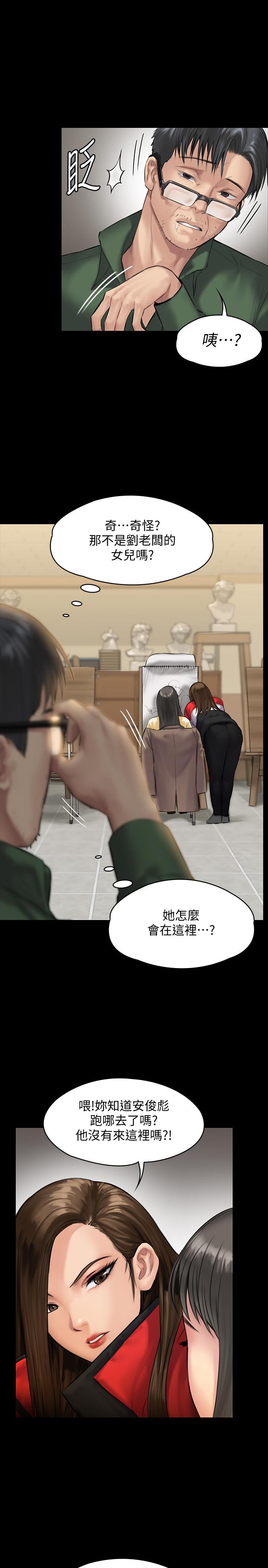 28P - 傀儡