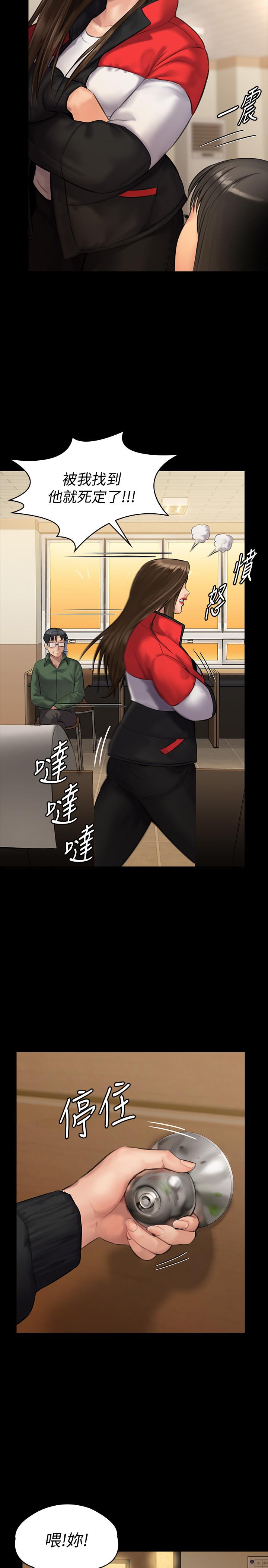 30P - 傀儡