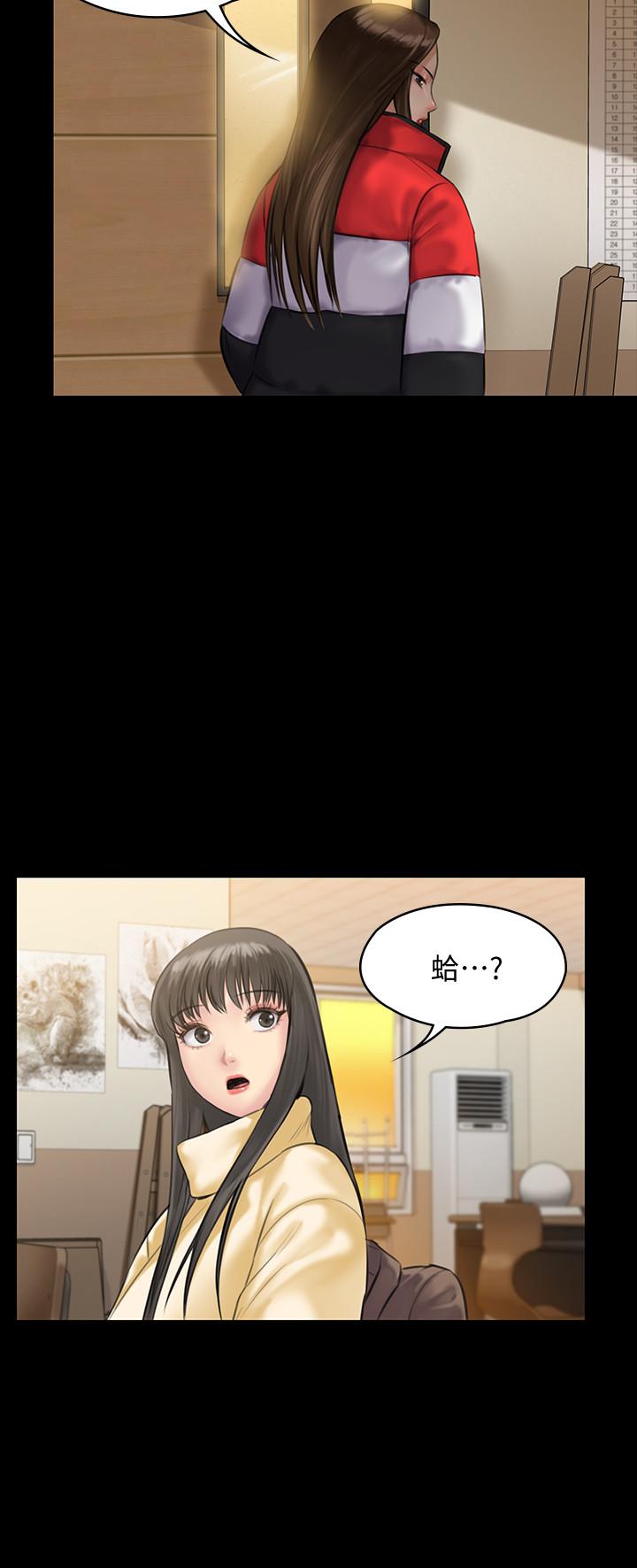 31P - 傀儡
