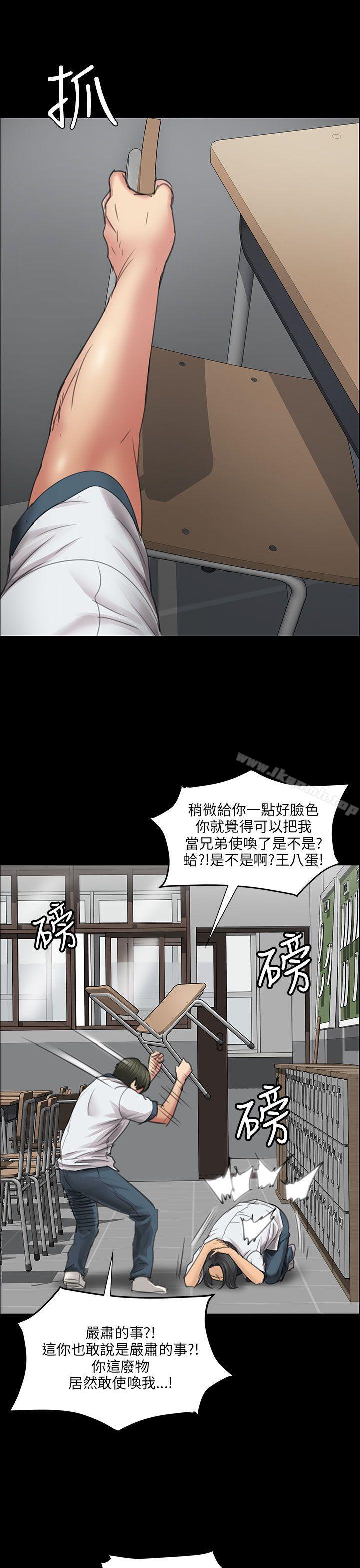 12P - 傀儡