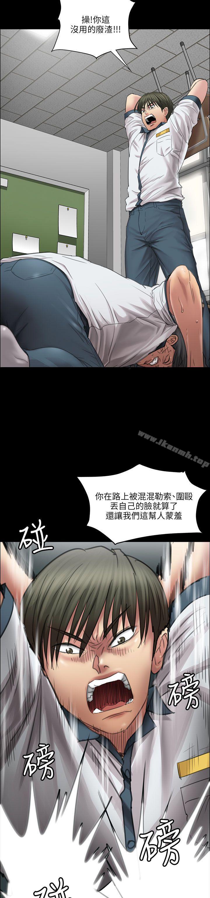 13P - 傀儡