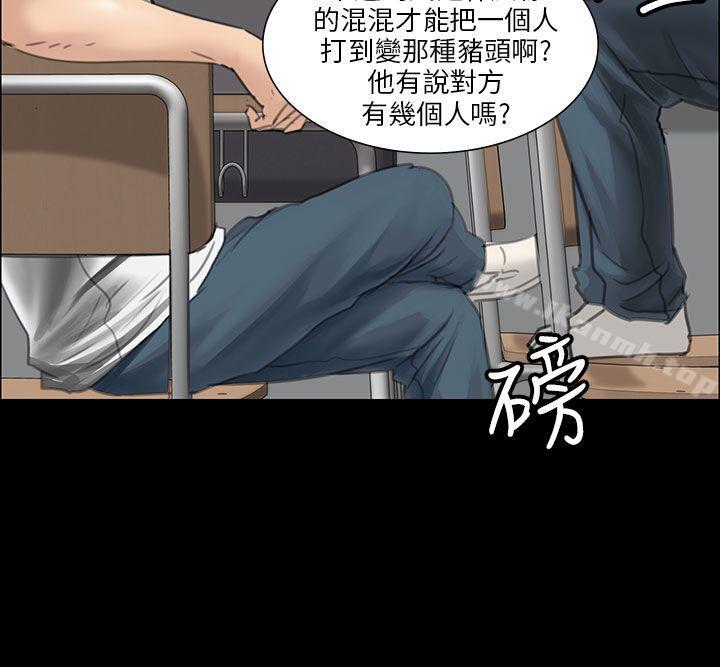 15P - 傀儡