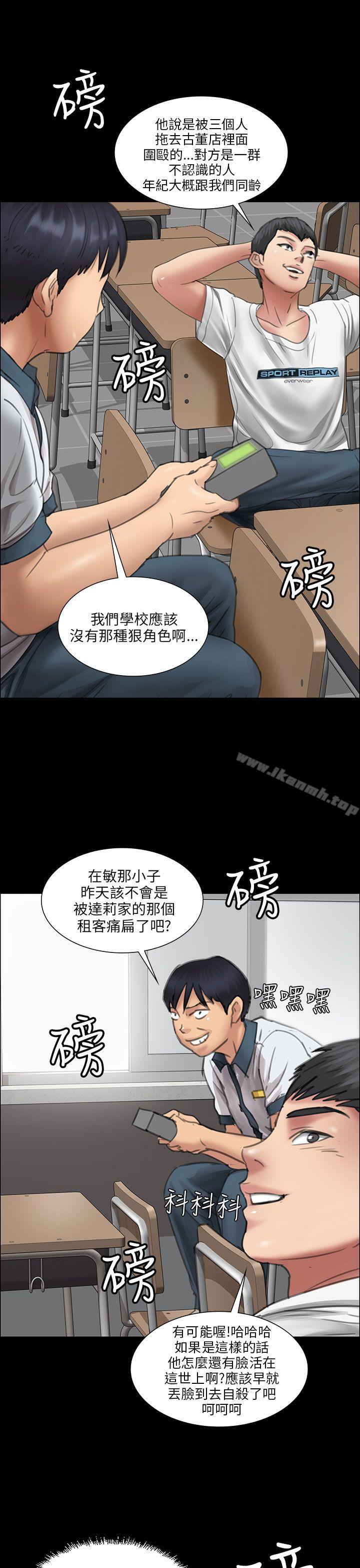 16P - 傀儡