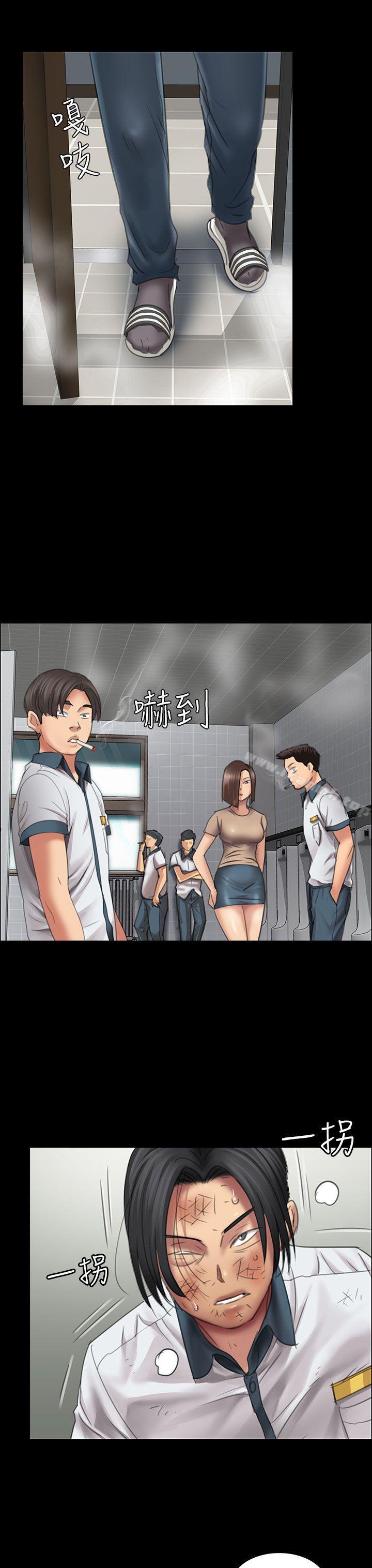 18P - 傀儡