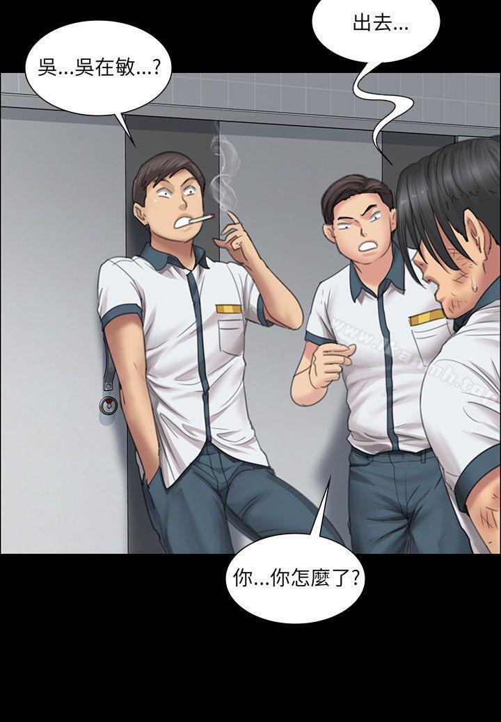 19P - 傀儡