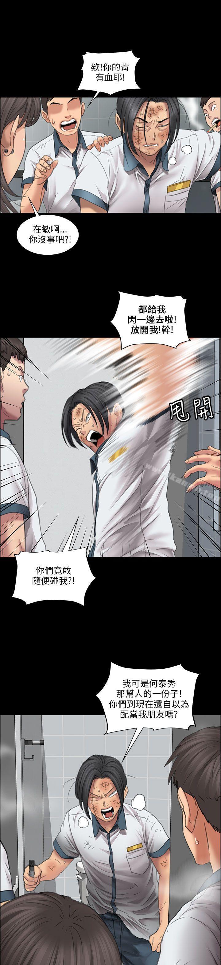 20P - 傀儡