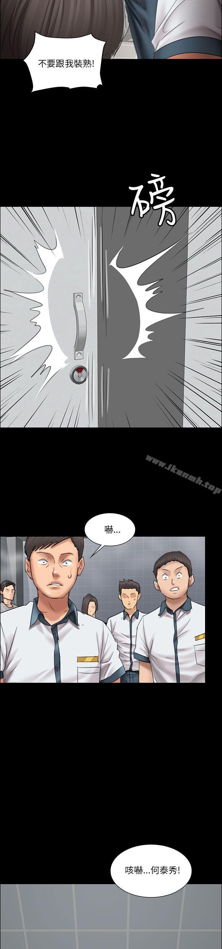 21P - 傀儡