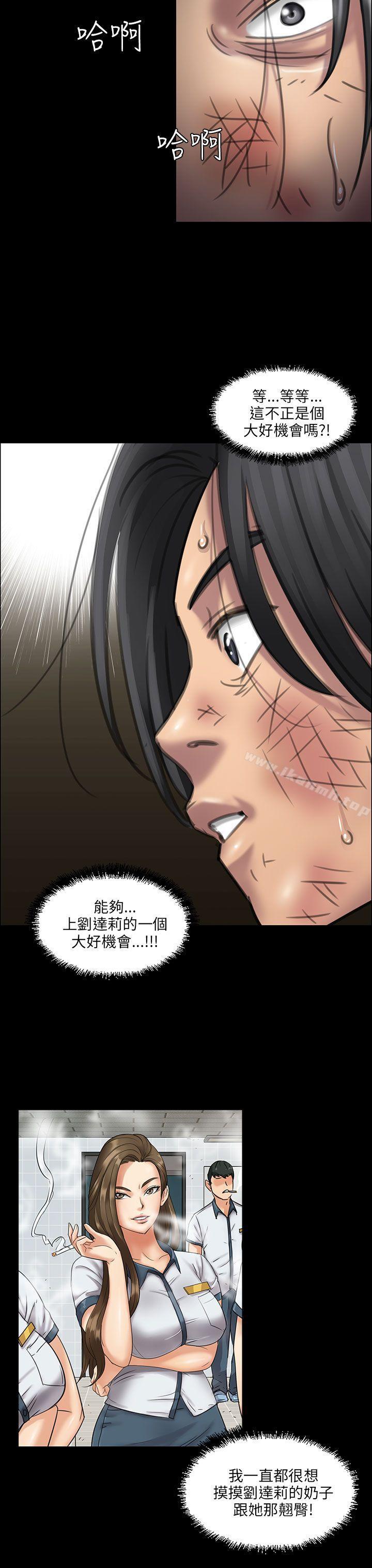 26P - 傀儡