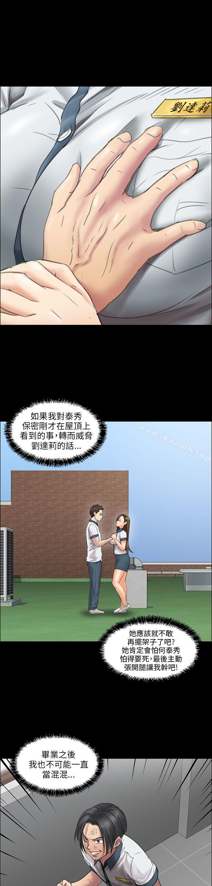 28P - 傀儡