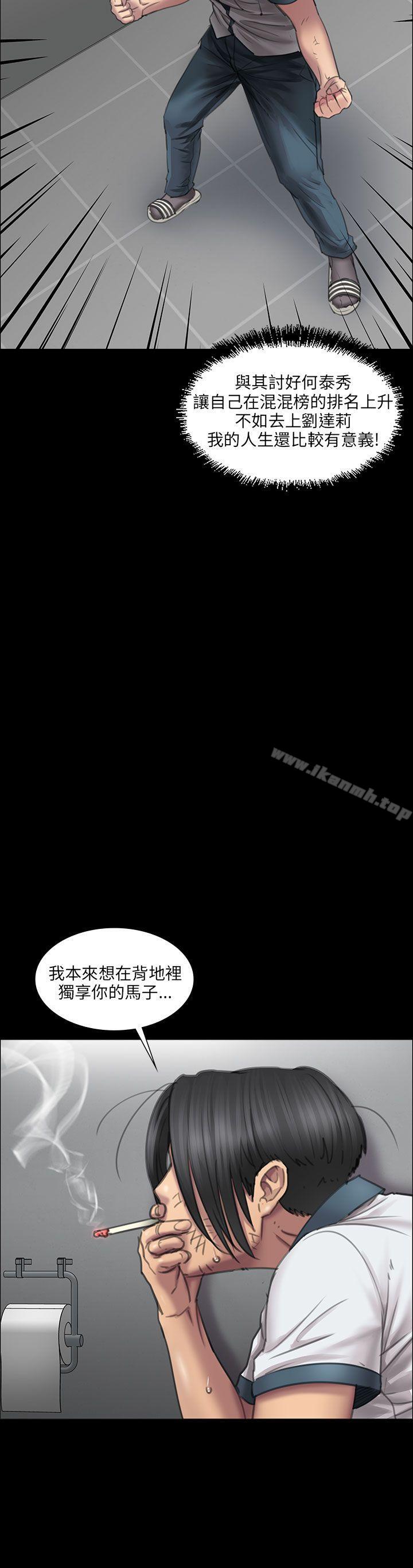 29P - 傀儡