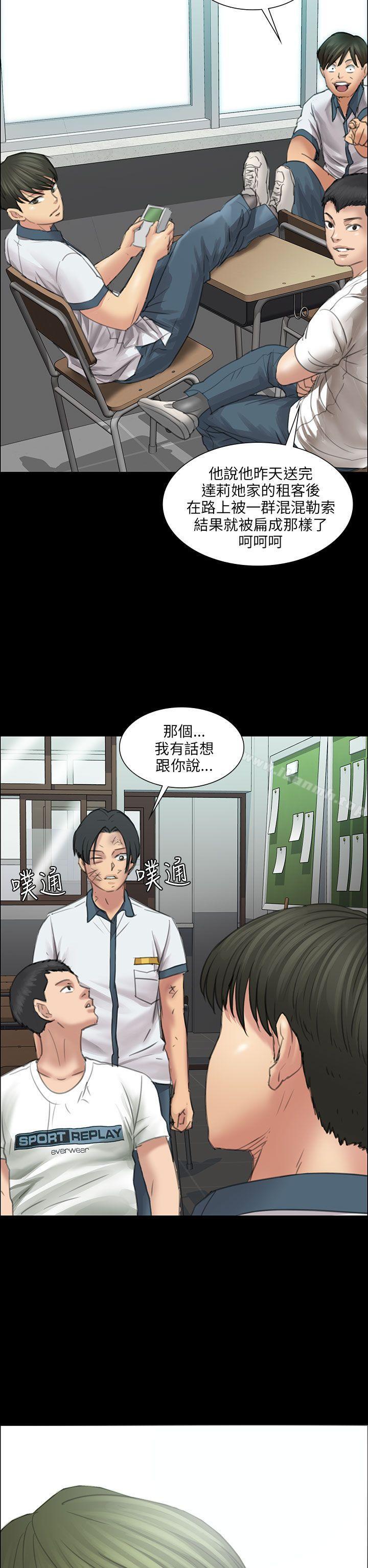 2P - 傀儡