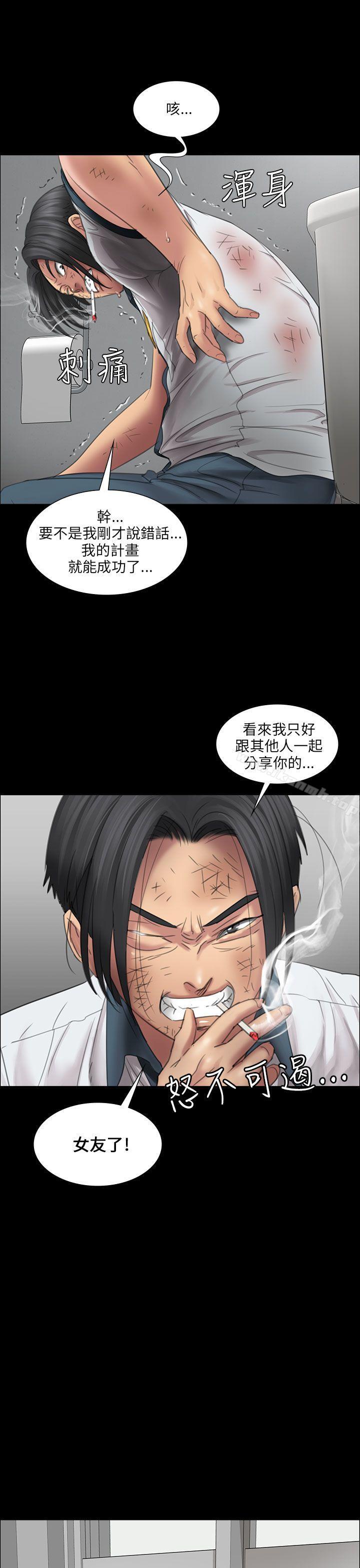 30P - 傀儡