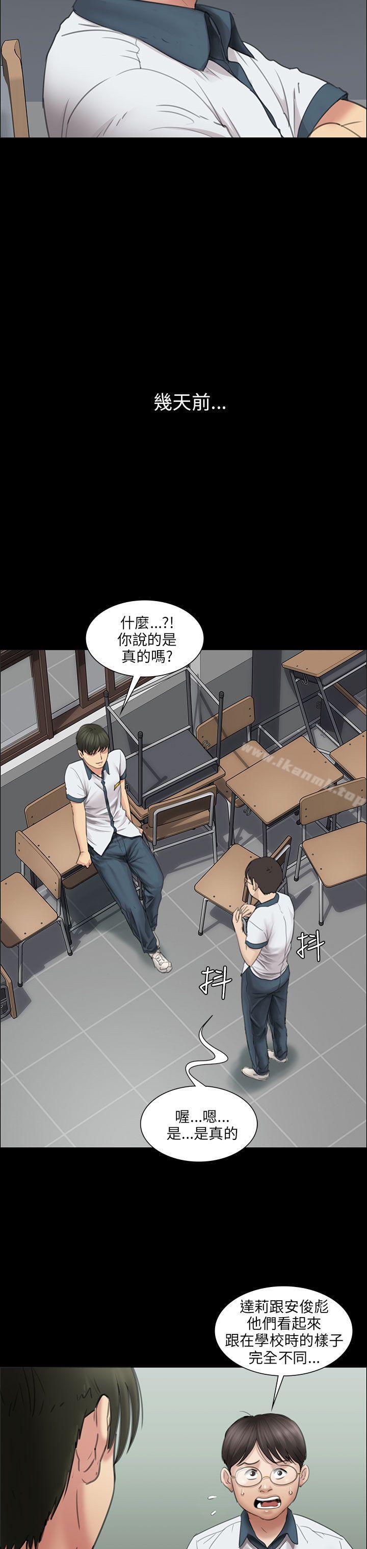32P - 傀儡