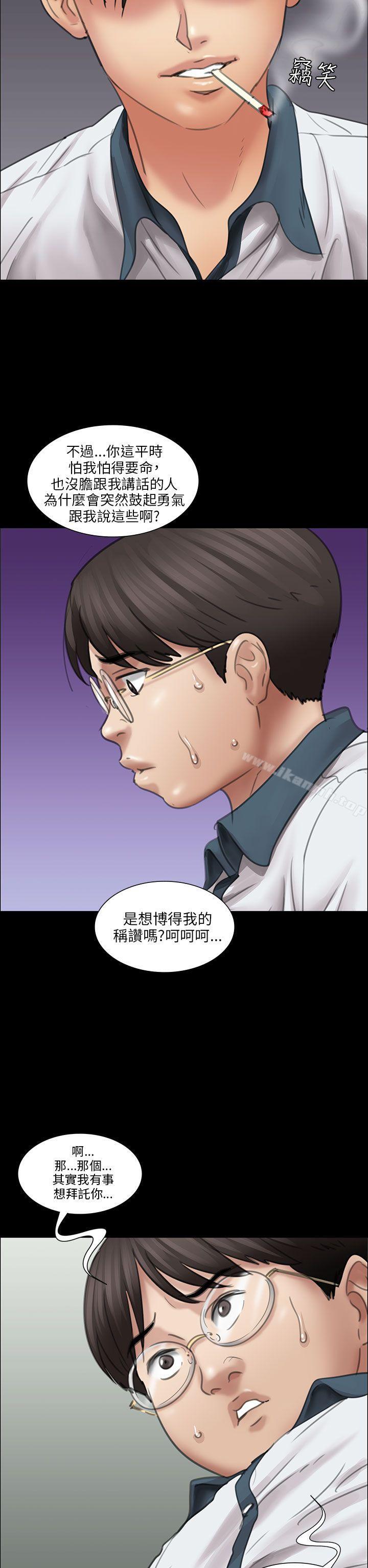 35P - 傀儡
