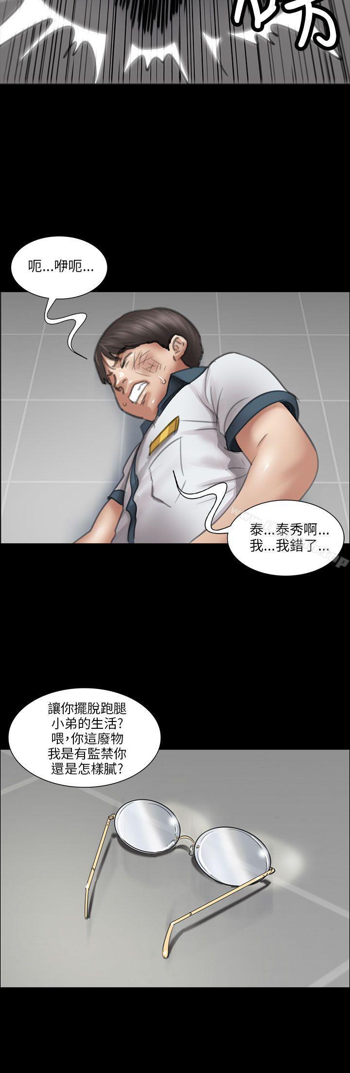 37P - 傀儡