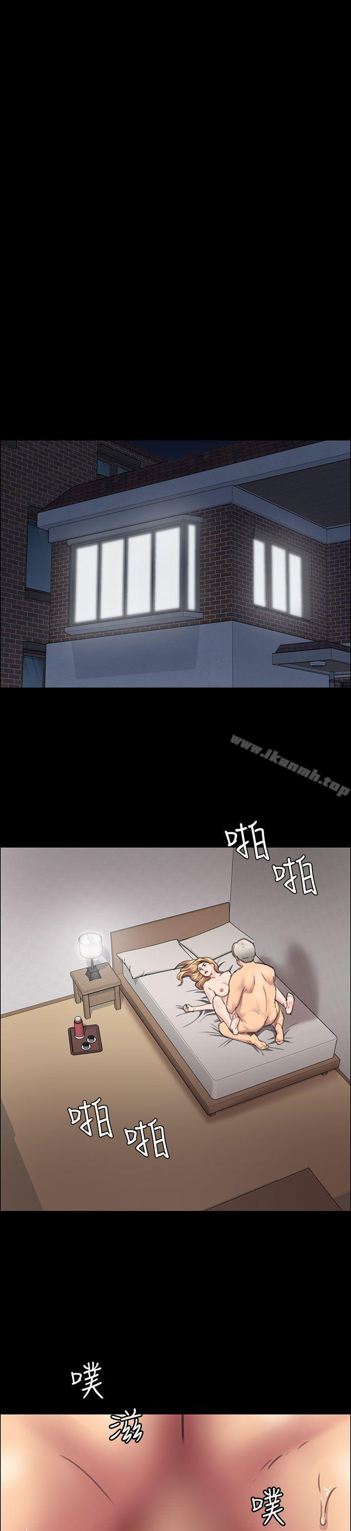 41P - 傀儡