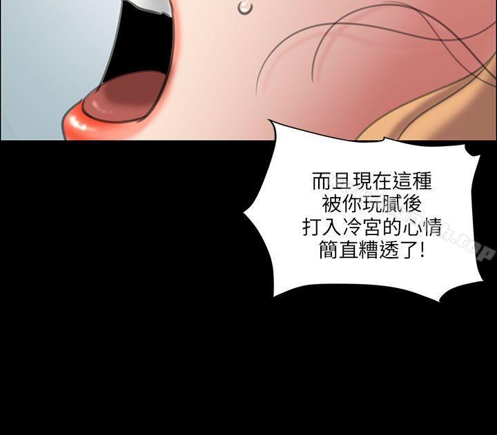49P - 傀儡