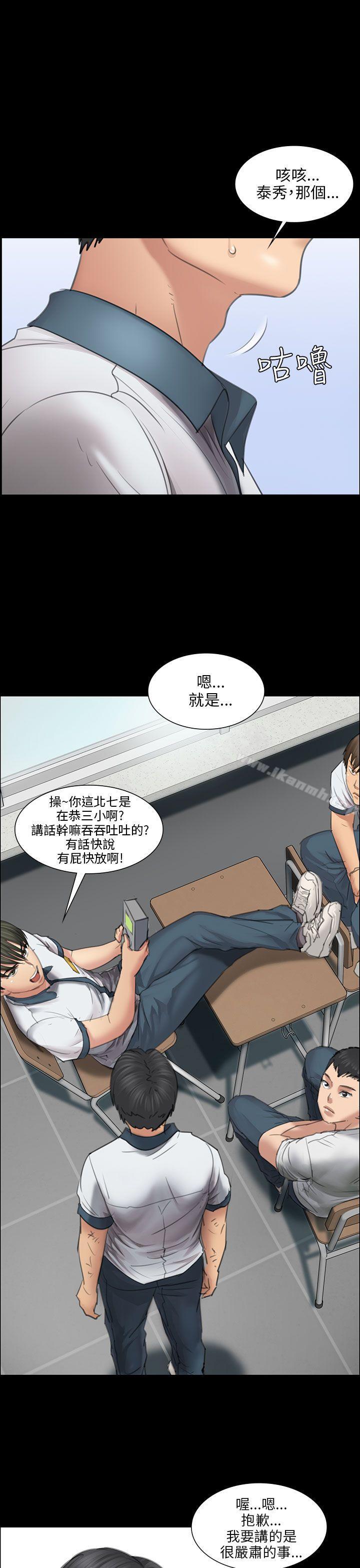 4P - 傀儡