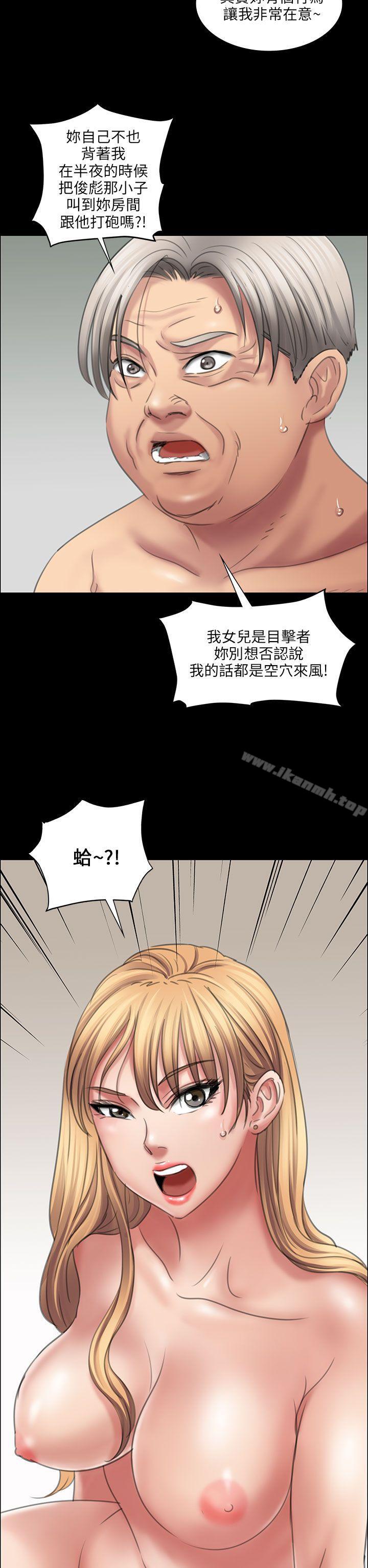 51P - 傀儡