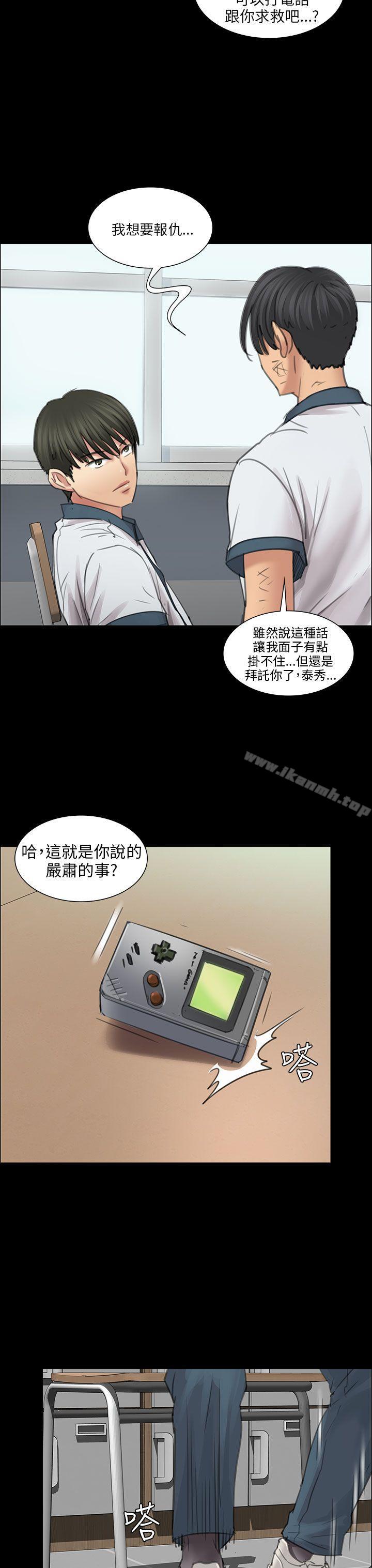 6P - 傀儡