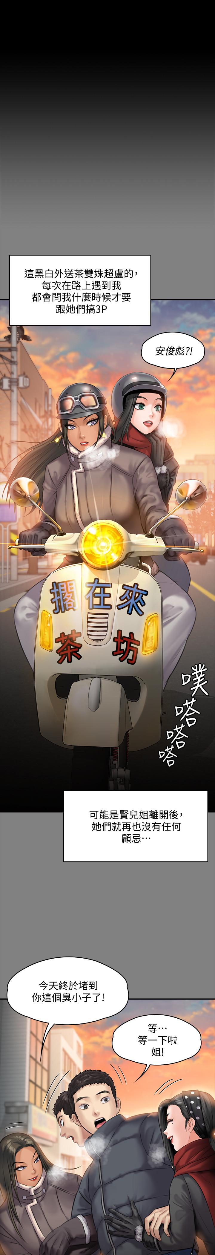 10P - 傀儡