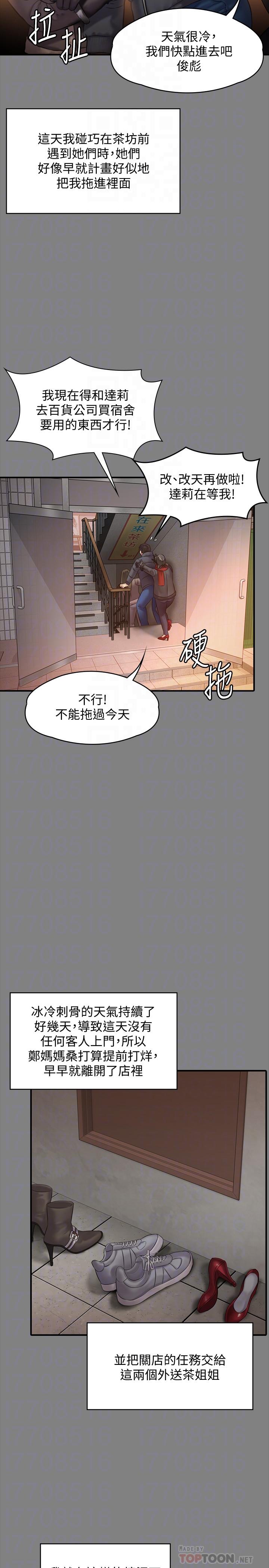 11P - 傀儡