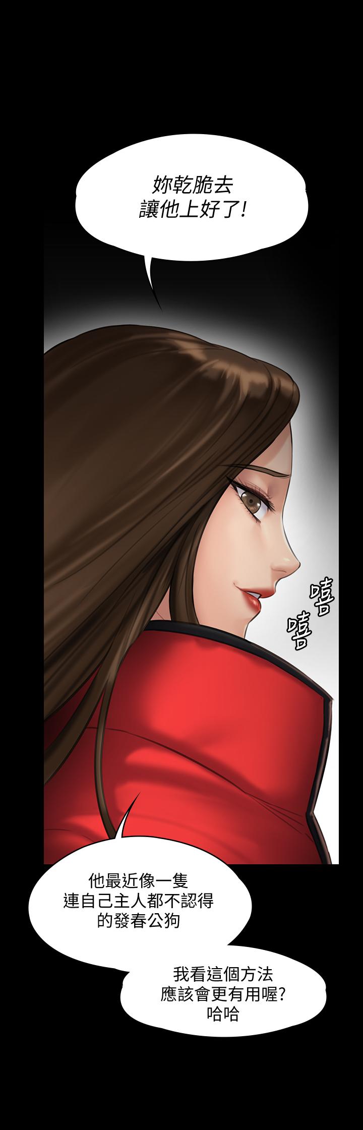 1P - 傀儡