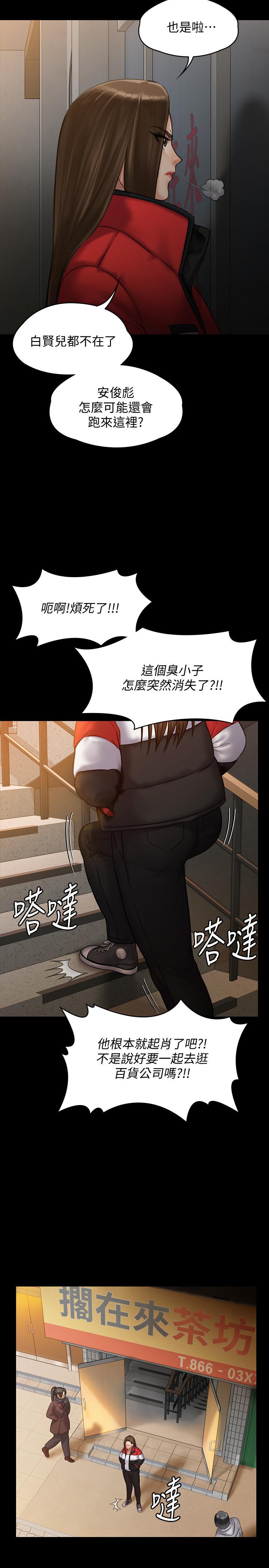 14P - 傀儡