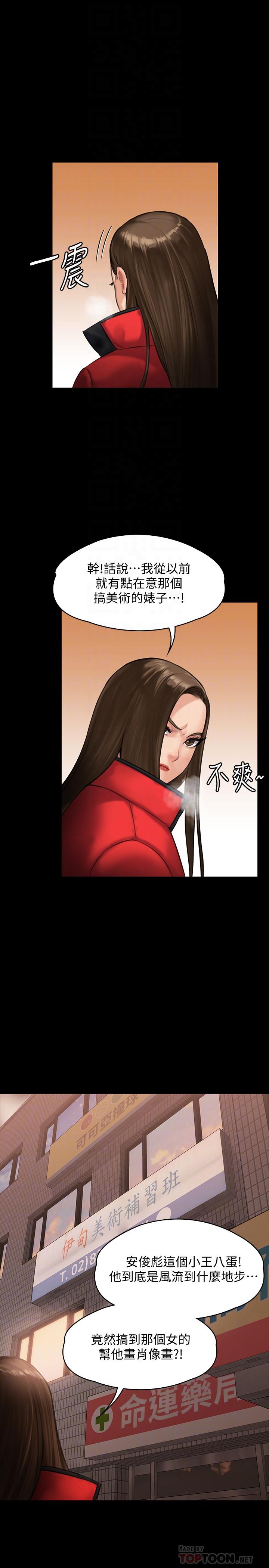 15P - 傀儡