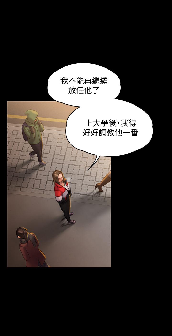 16P - 傀儡