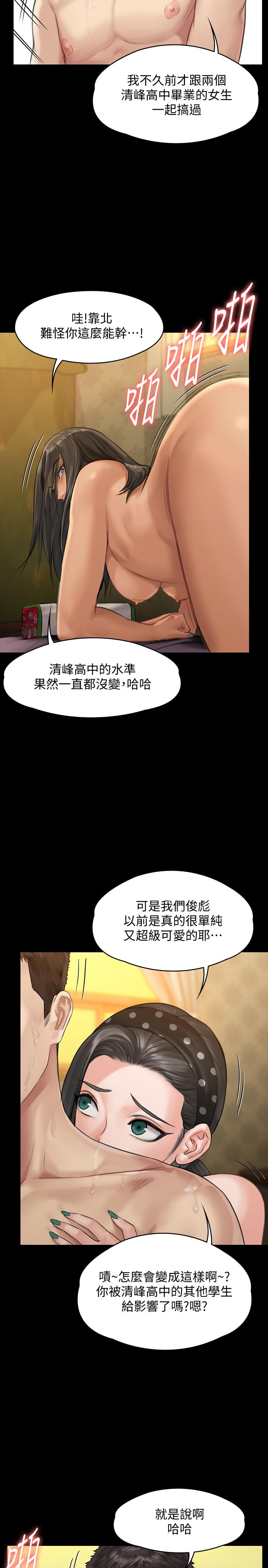 22P - 傀儡