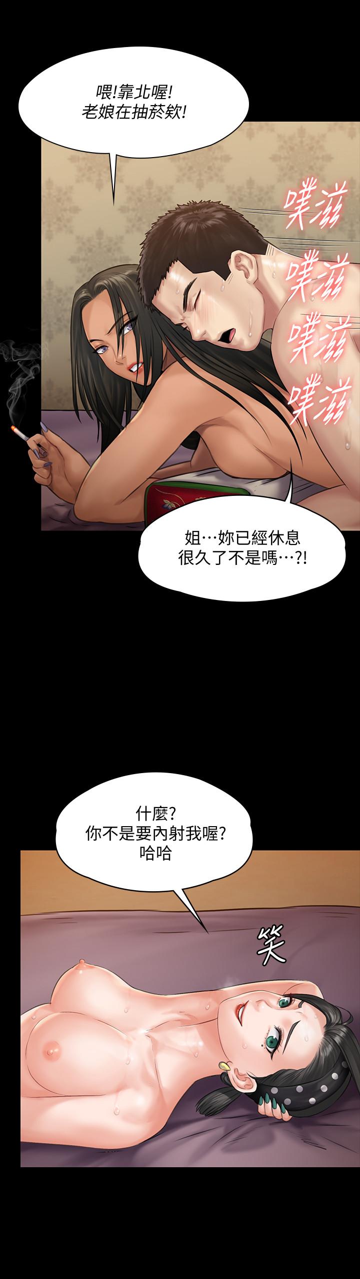 29P - 傀儡
