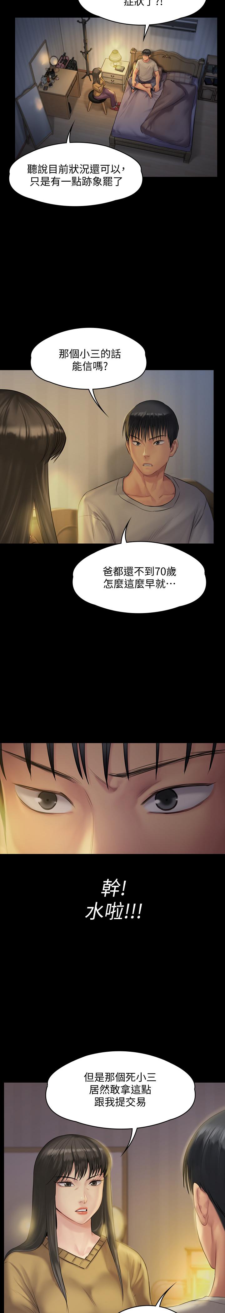 34P - 傀儡