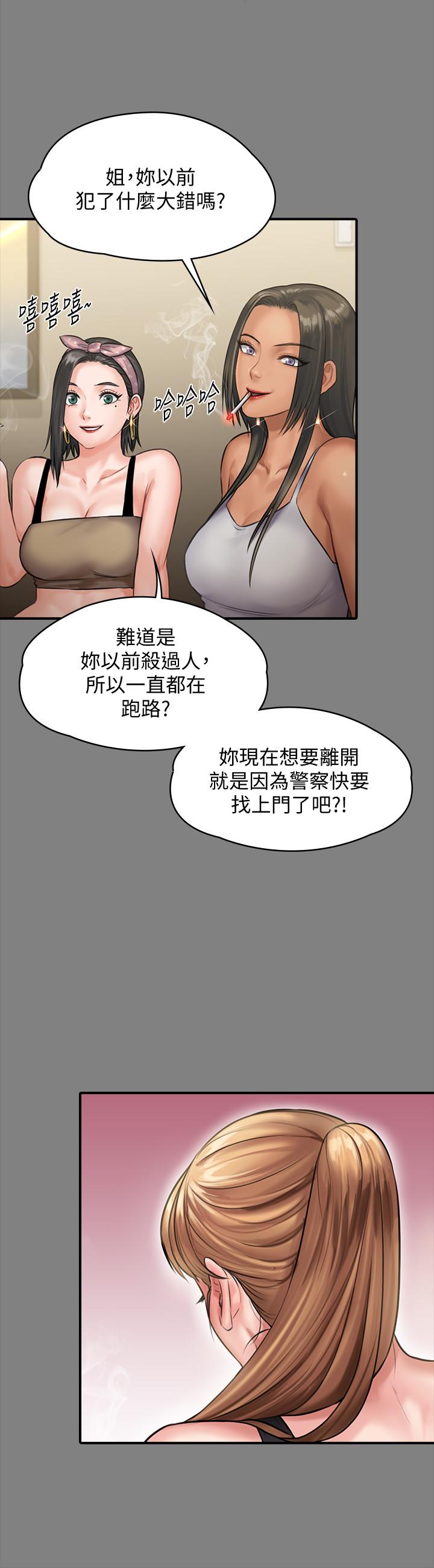 11P - 傀儡