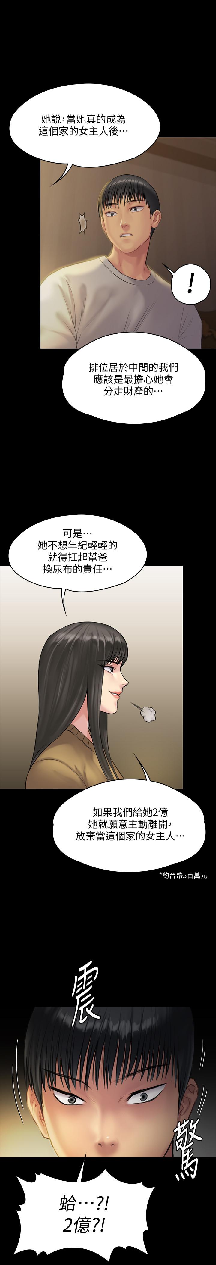 1P - 傀儡