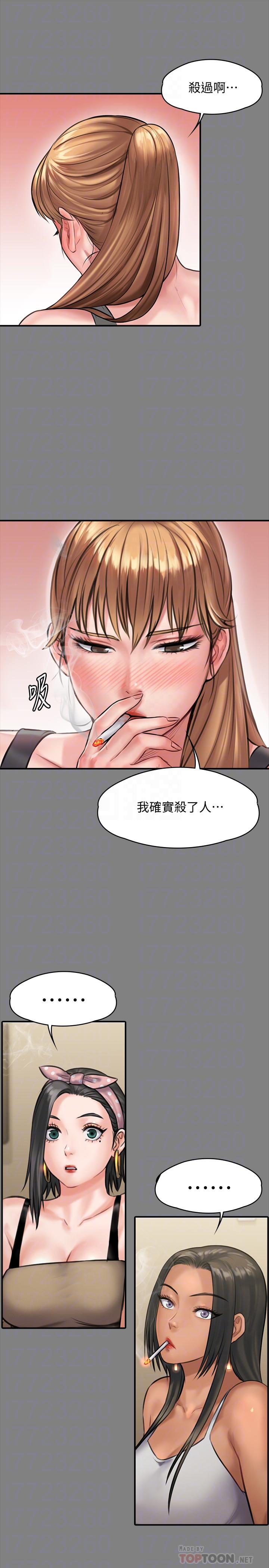 12P - 傀儡