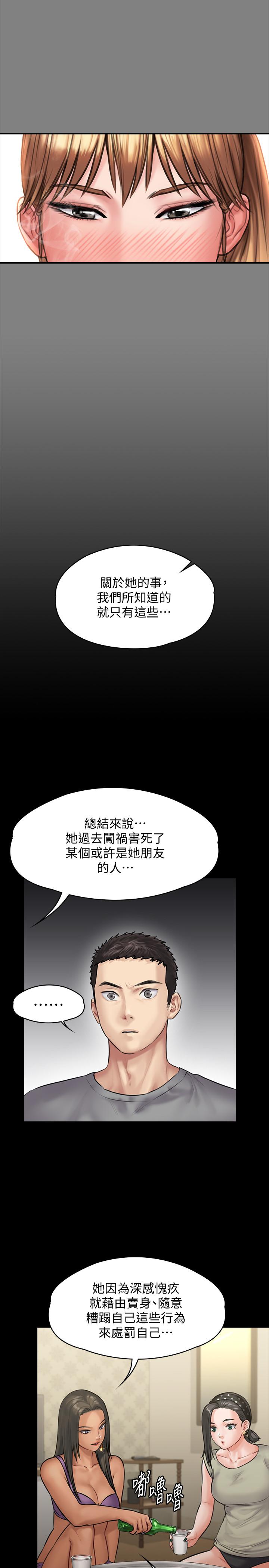 13P - 傀儡