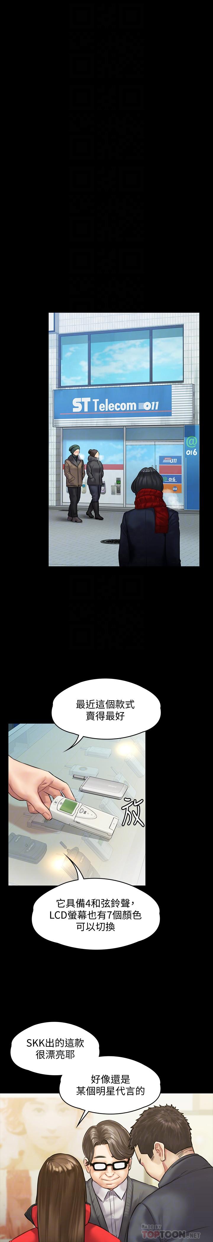 16P - 傀儡
