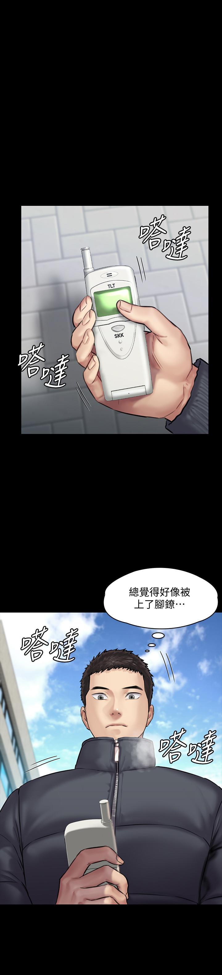 19P - 傀儡