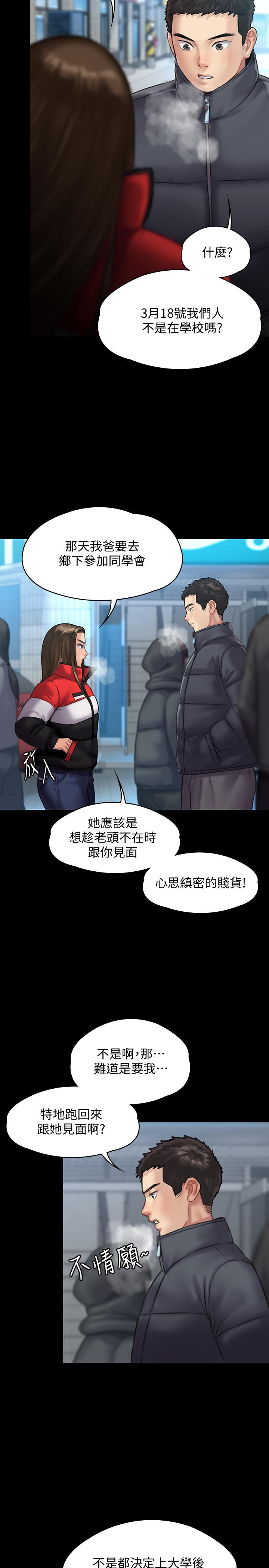 22P - 傀儡