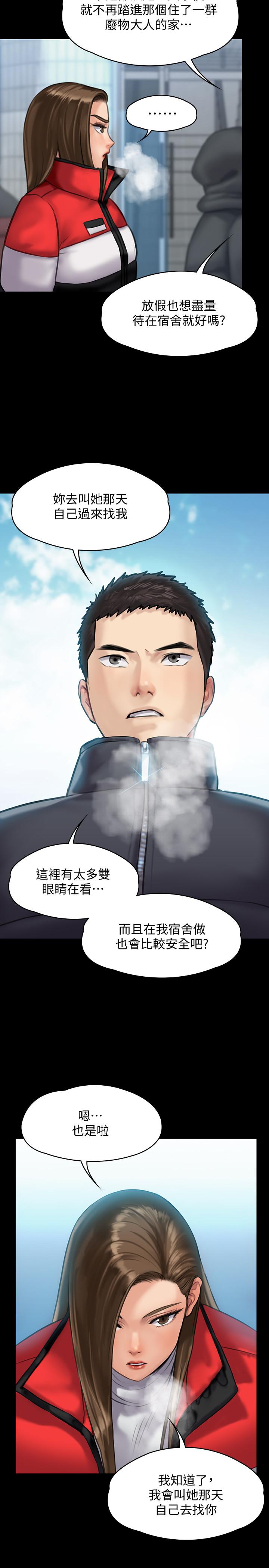 23P - 傀儡
