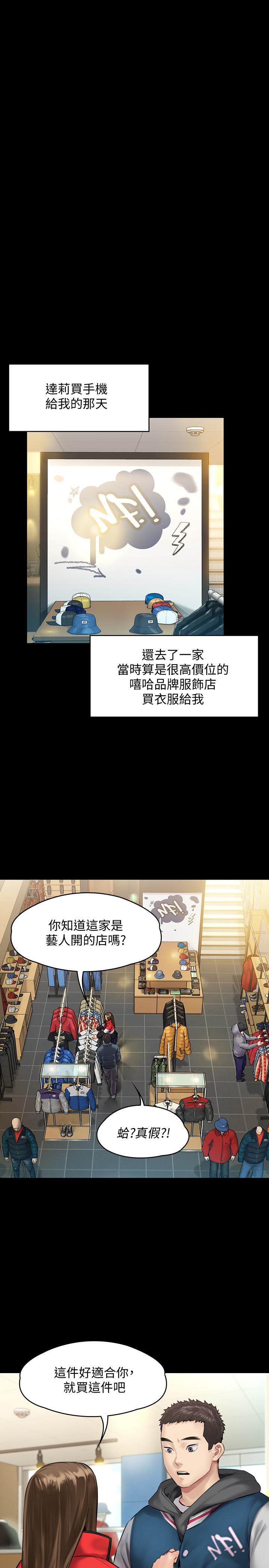 25P - 傀儡
