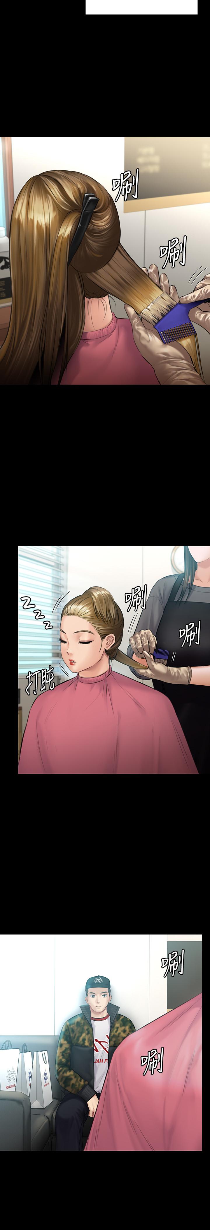 27P - 傀儡