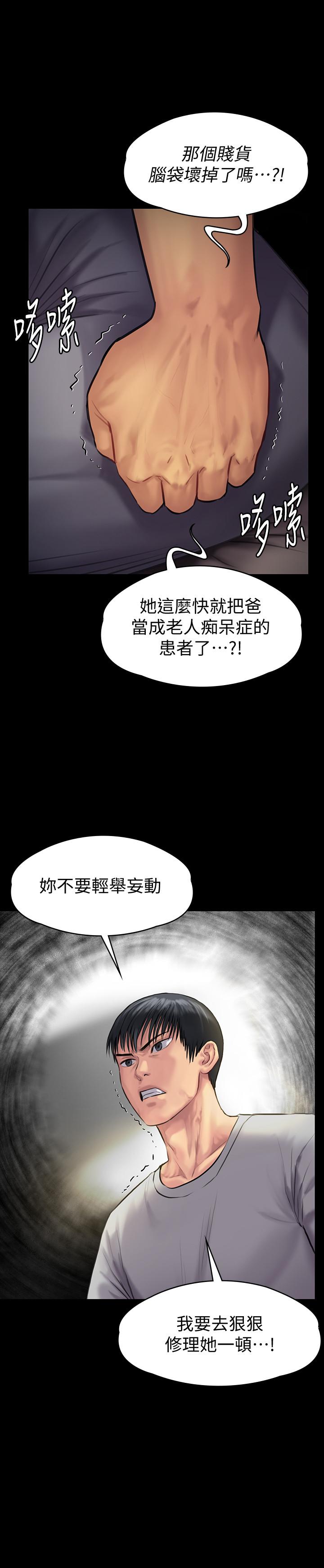 2P - 傀儡