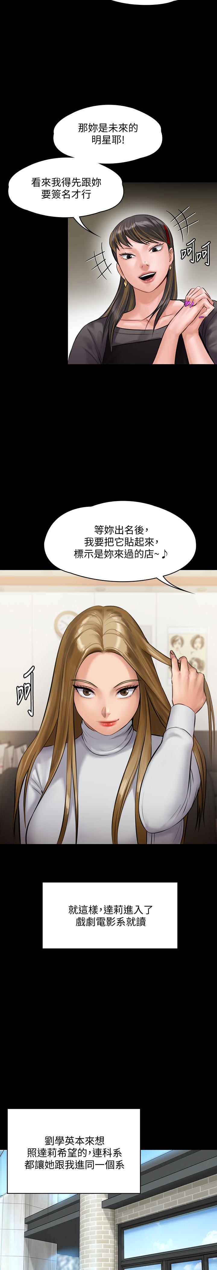 32P - 傀儡