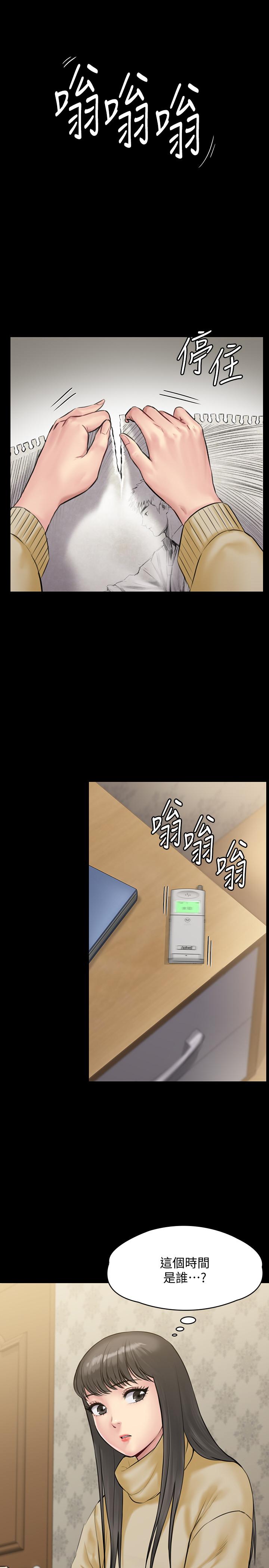 37P - 傀儡